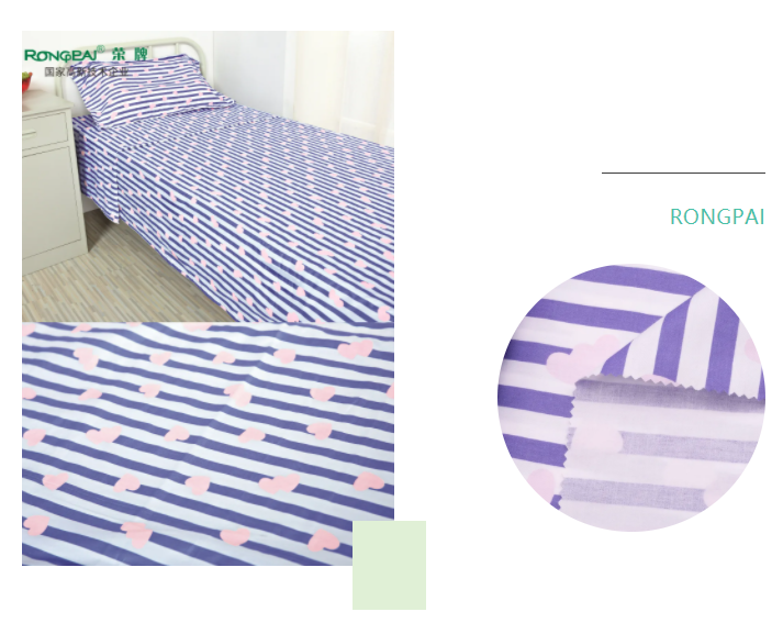 世界杯官方入口医纺格纹医用面料