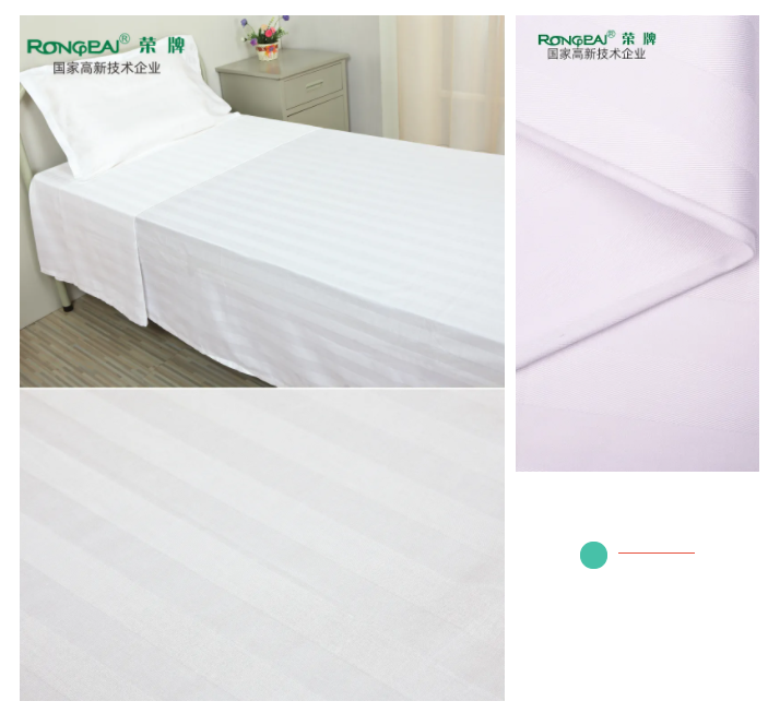 世界杯官方入口医纺医用面料