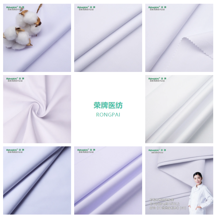 世界杯官方入口医纺白大褂面料