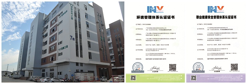 世界杯官方入口医用纺织