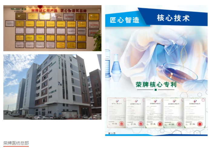 世界杯官方入口医防