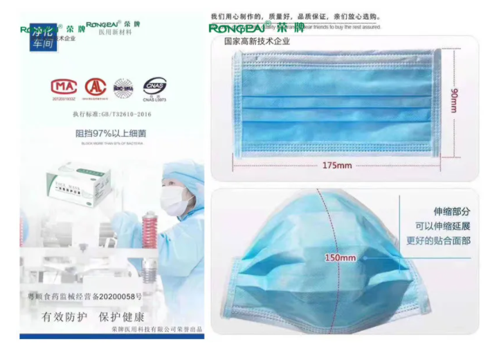 世界杯官方入口医纺