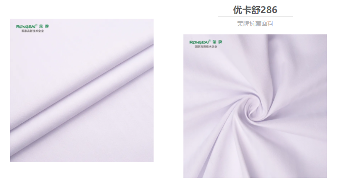 世界杯官方入口医纺