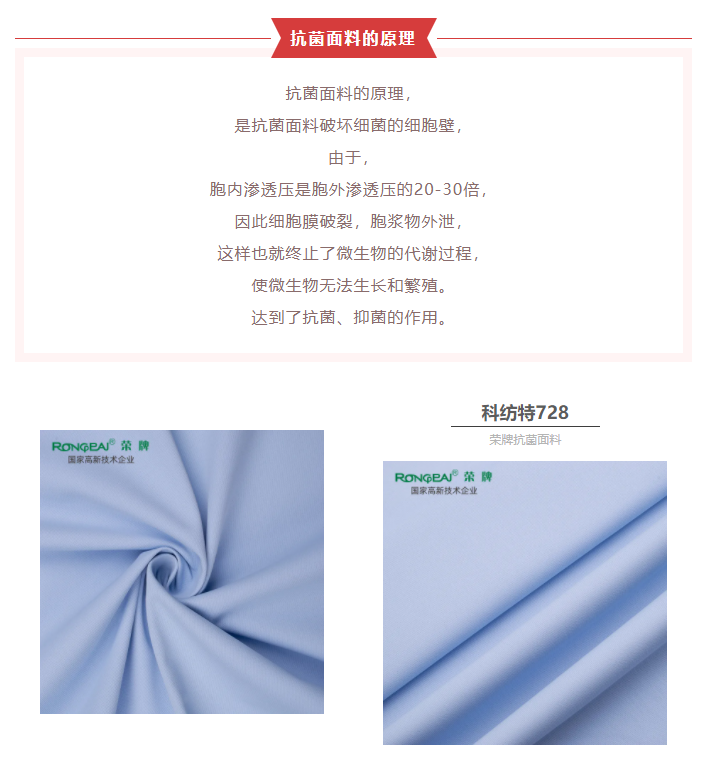 世界杯官方入口医防