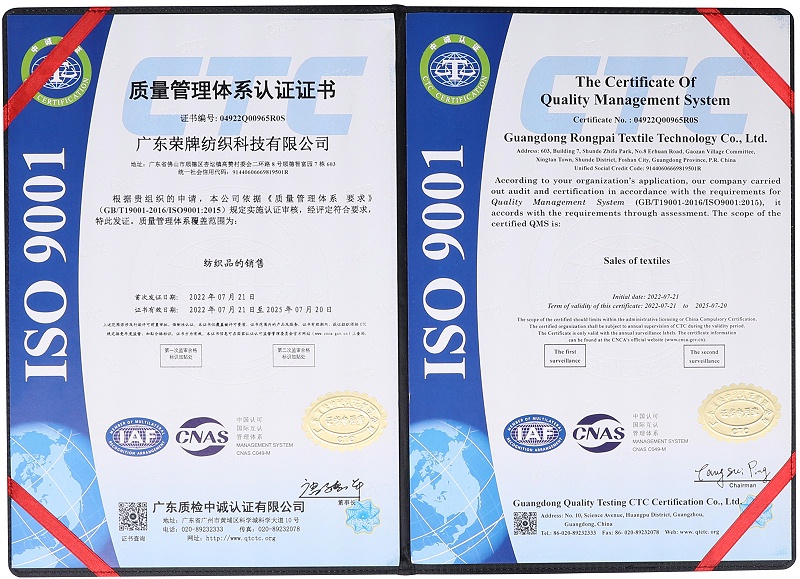 世界杯官方入口医用纺织