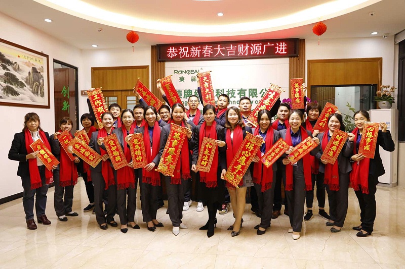 世界杯官方入口医纺开工大吉