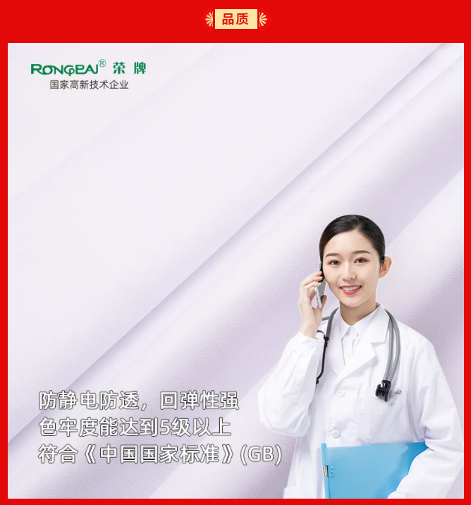 世界杯官方入口纺织