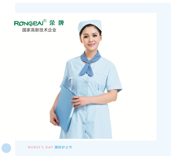 世界杯官方入口医纺