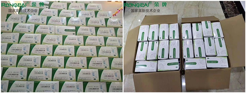 世界杯官方入口一次性民用防护口罩