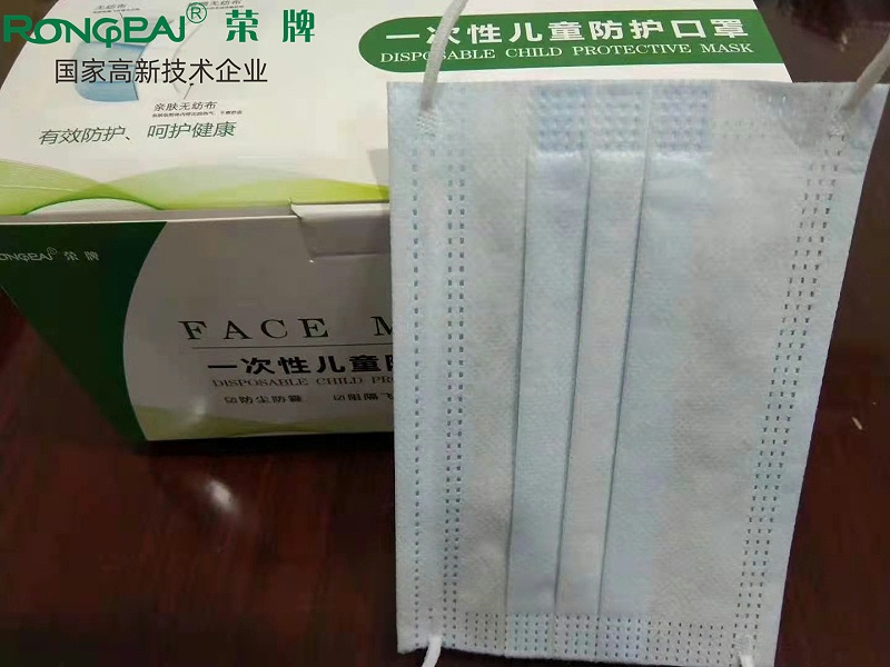 世界杯官方入口一次性民用防护口罩