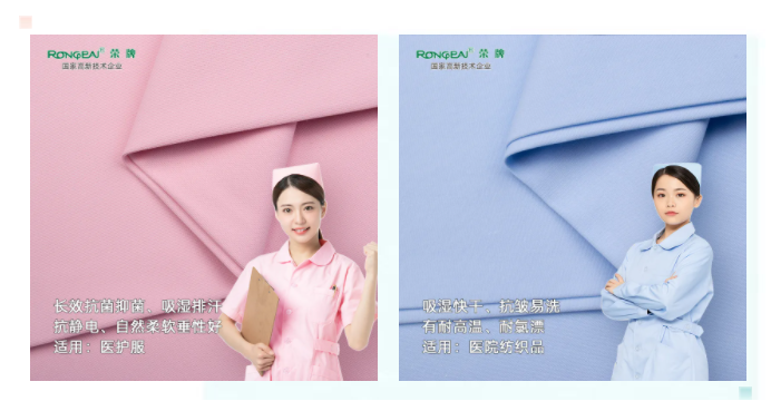 世界杯官方入口医纺