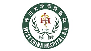 世界杯官方入口合作客户-四川大学华西医院