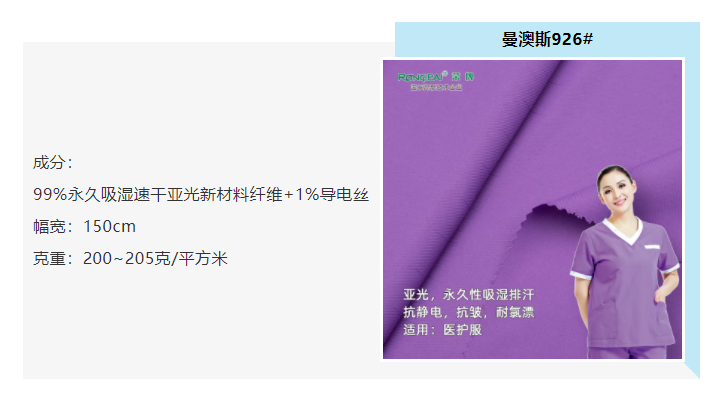 世界杯官方入口医防