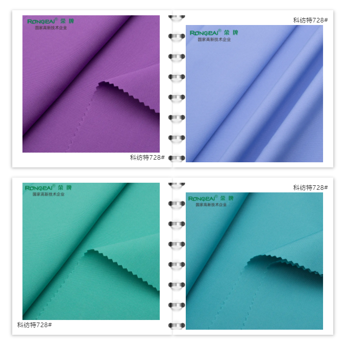 世界杯官方入口医防