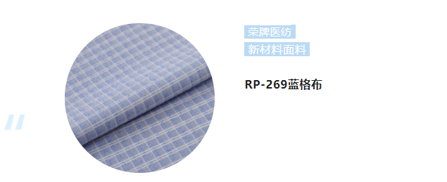 世界杯官方入口纺织微弹面料