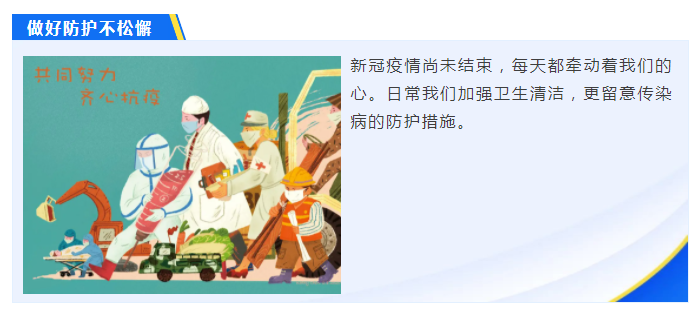 世界杯官方入口医纺