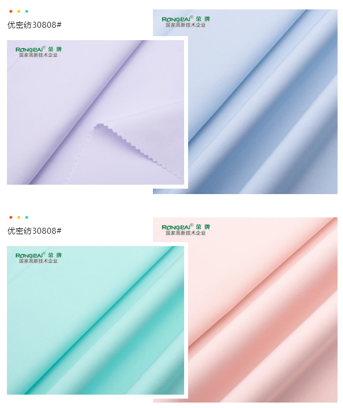 世界杯官方入口医纺