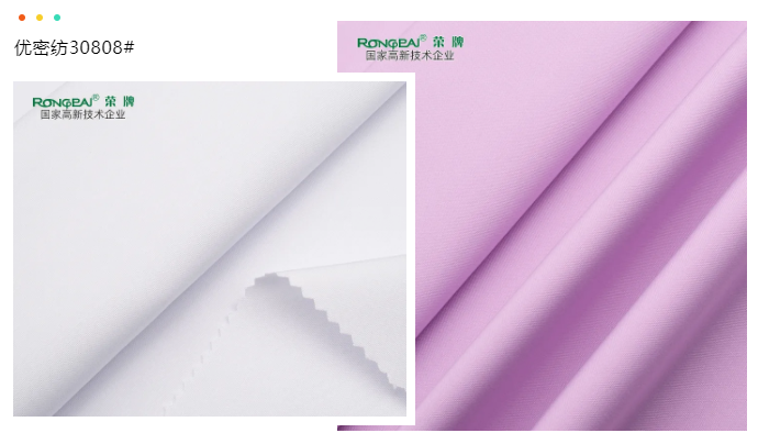 世界杯官方入口医纺