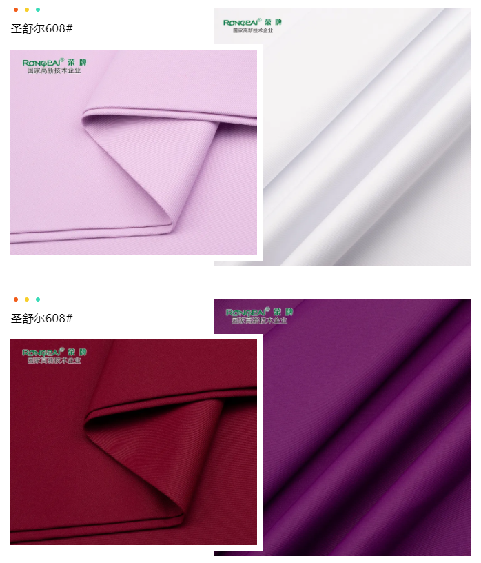 世界杯官方入口医纺医用面料