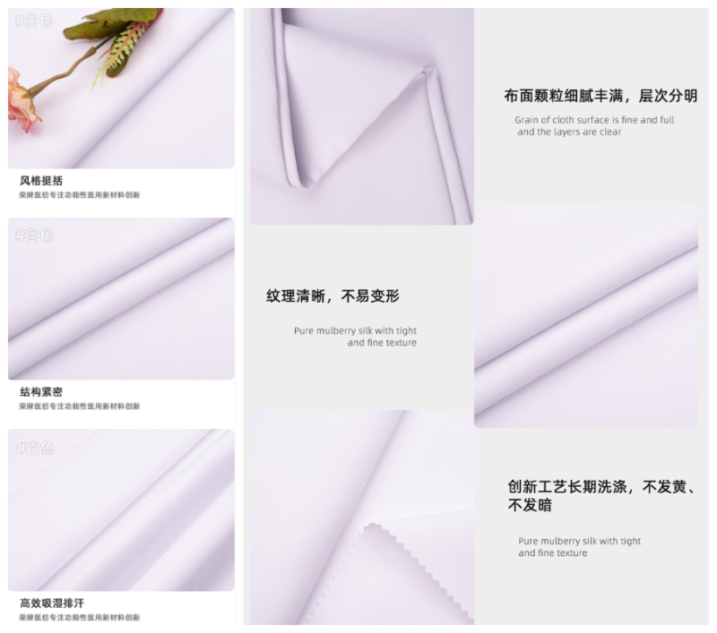 世界杯官方入口医纺