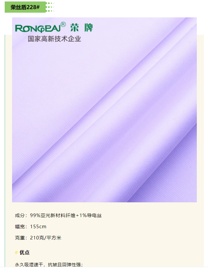 世界杯官方入口医纺