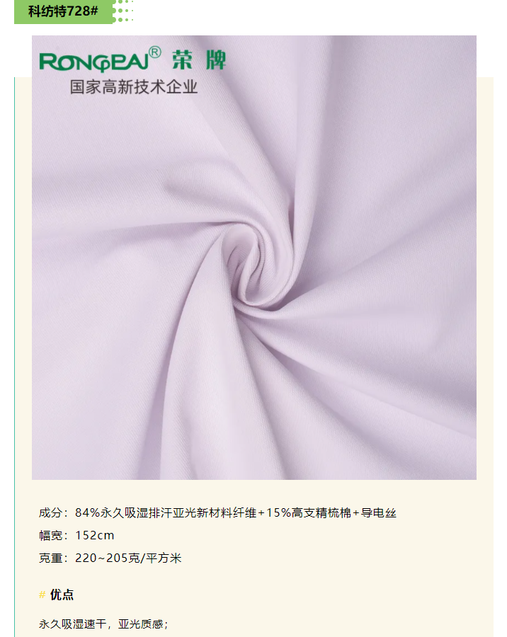 世界杯官方入口医防