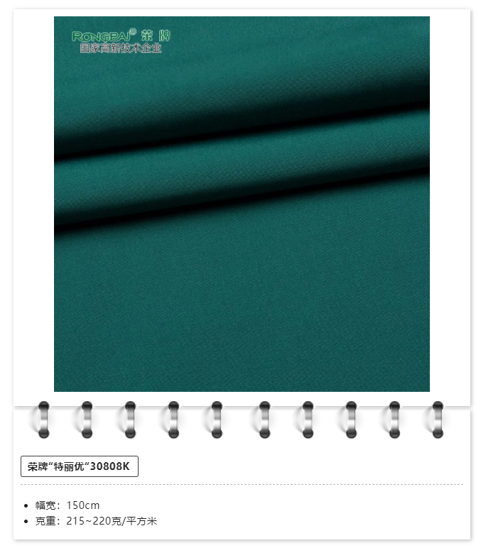 世界杯官方入口医用纺织