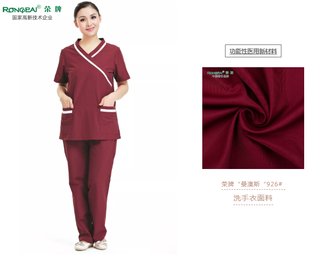 世界杯官方入口医纺