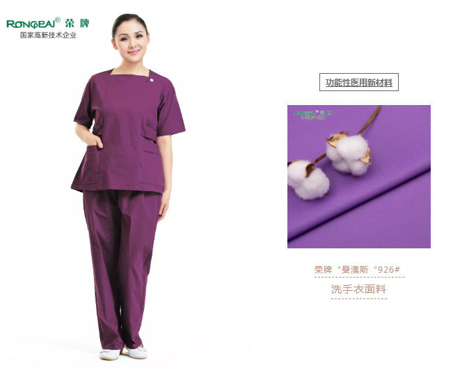 洗手衣、内穿衣，舒适耐穿更重要！