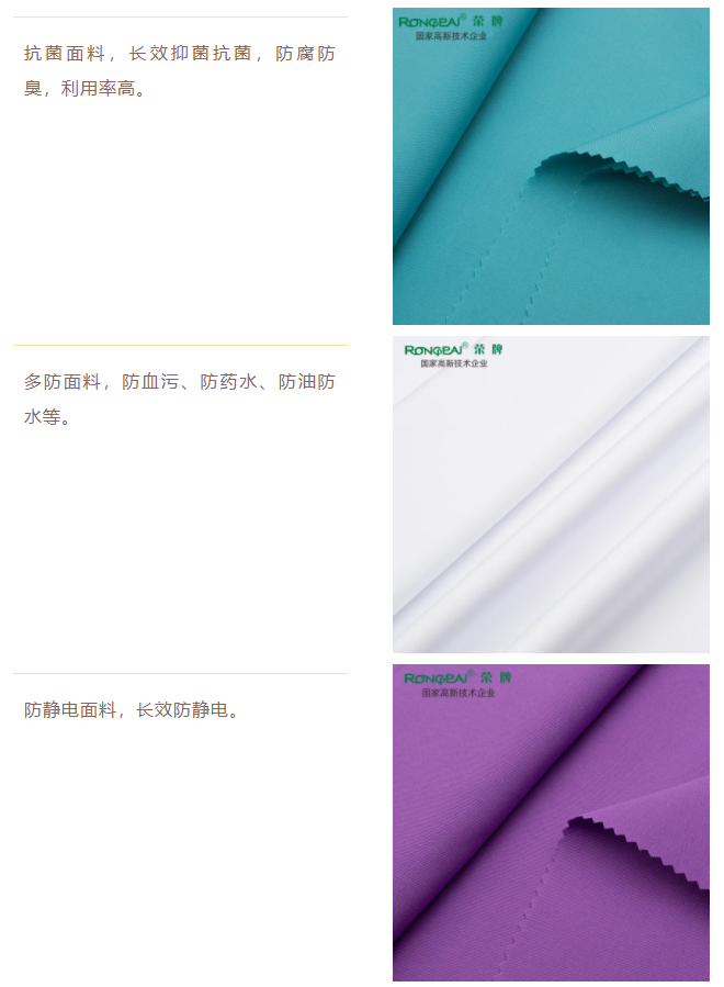 世界杯官方入口医防