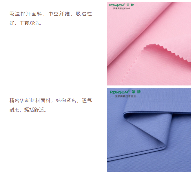 世界杯官方入口医纺