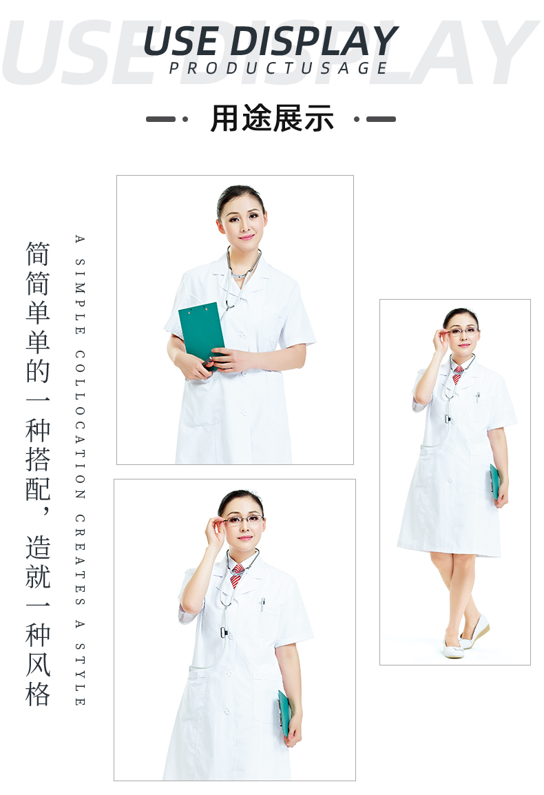 世界杯官方入口医纺医用面料