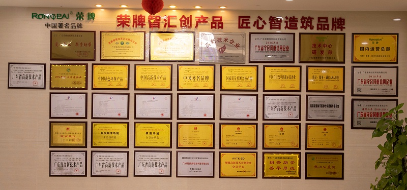 世界杯官方入口医纺荣誉墙