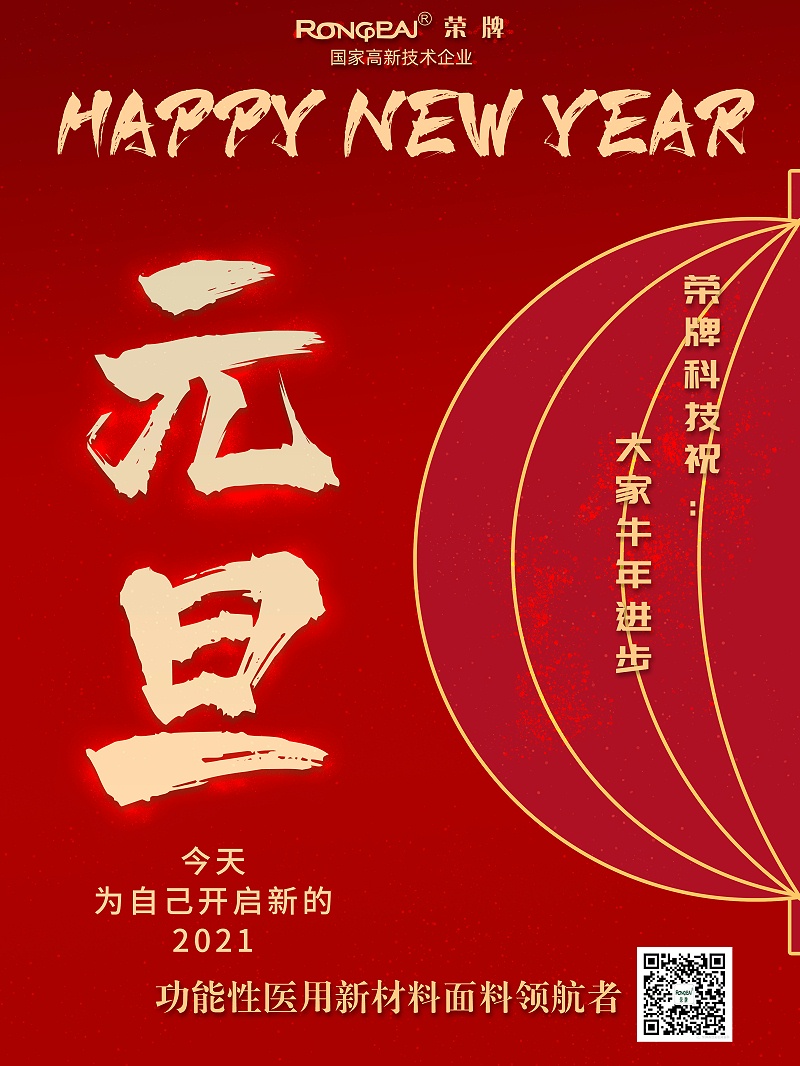 世界杯官方入口医纺