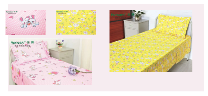 世界杯官方入口纺织医用床品