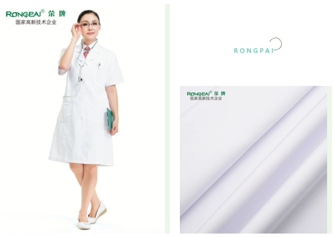 世界杯官方入口医用纺织