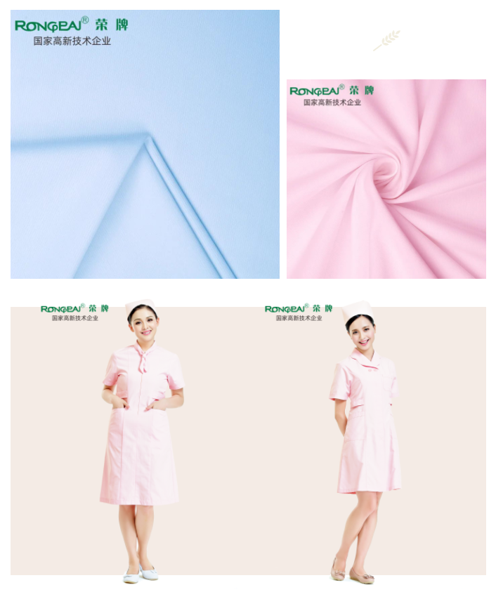 世界杯官方入口纺织吸湿排汗面料