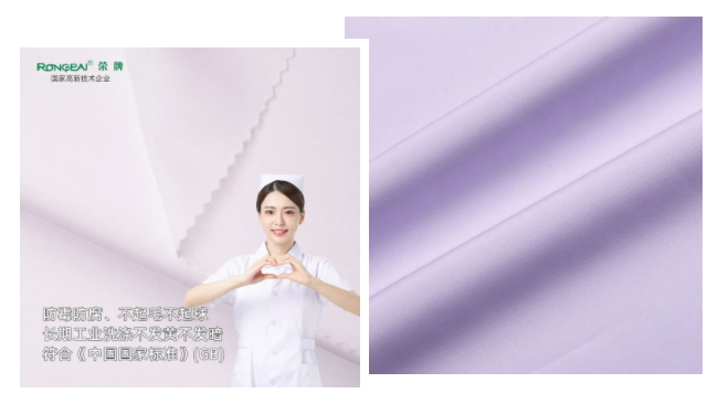 世界杯官方入口纺织