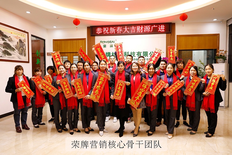 世界杯官方入口医纺