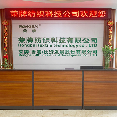 广东世界杯官方入口医护面料：后疫情时代应该怎么做？