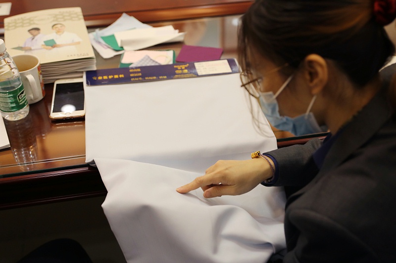 世界杯官方入口纺织