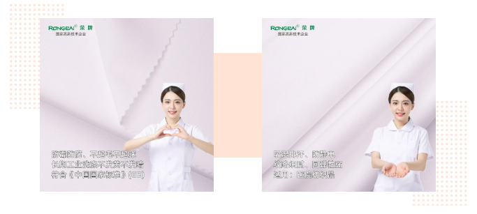 世界杯官方入口医纺