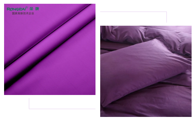 世界杯官方入口医纺紫色面料