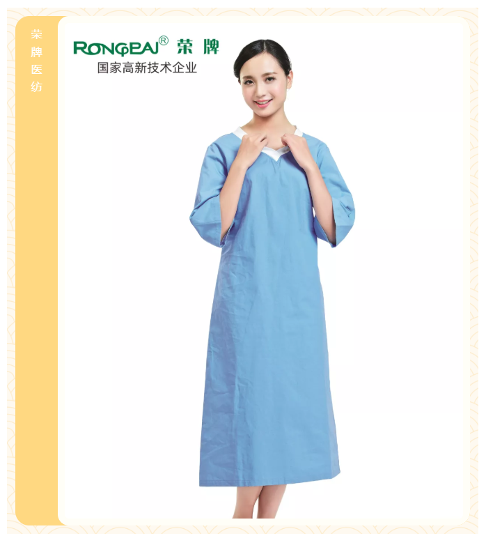 世界杯官方入口医纺医护面料