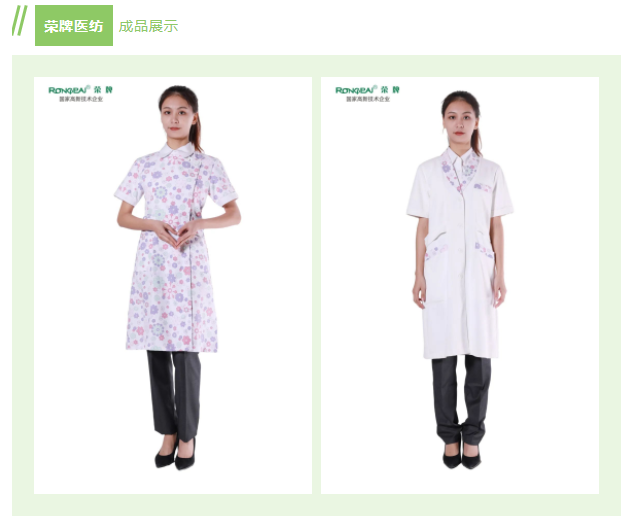 世界杯官方入口纺织印花面料