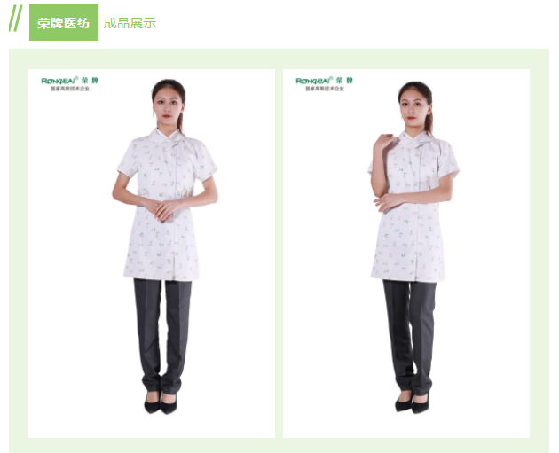 世界杯官方入口纺织印花面料