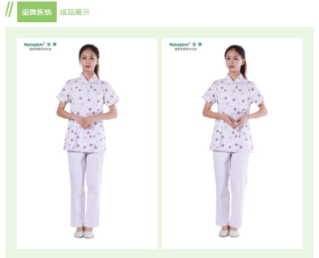 世界杯官方入口纺织印花面料