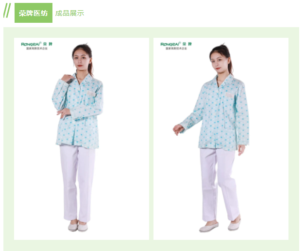 世界杯官方入口纺织印花面料