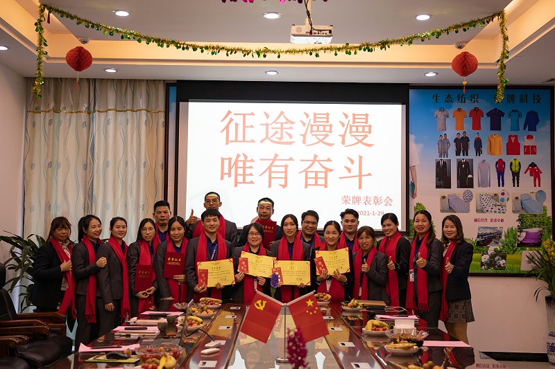 世界杯官方入口医纺