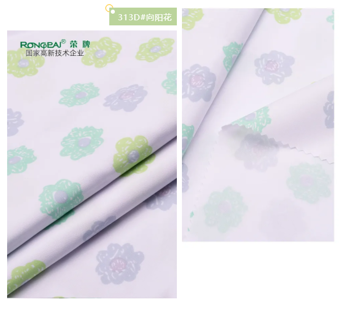 世界杯官方入口医纺